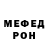 Первитин кристалл Myst1que R0se