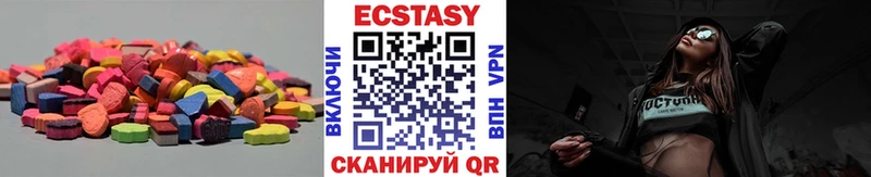 ЭКСТАЗИ диски  Шуя 