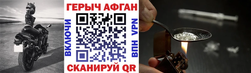 ГЕРОИН VHQ  закладки  Шуя 