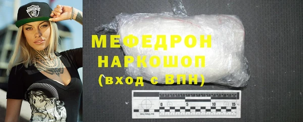 наркотики Армянск