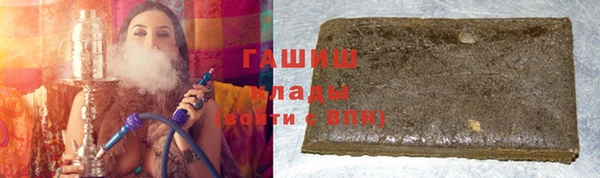 наркотики Армянск