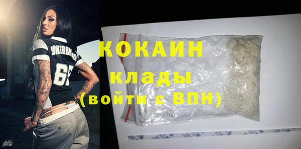 наркотики Армянск