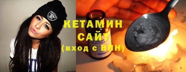 наркотики Армянск