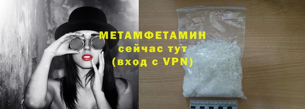 наркотики Армянск