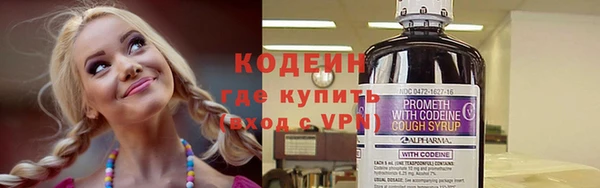 наркотики Армянск