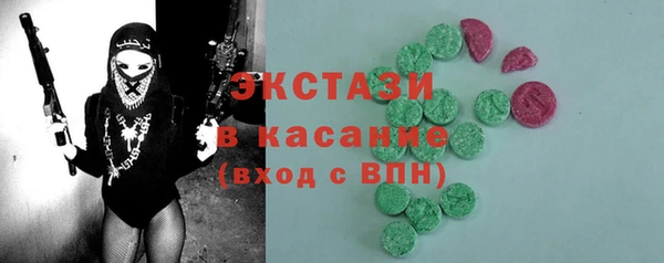 наркотики Армянск
