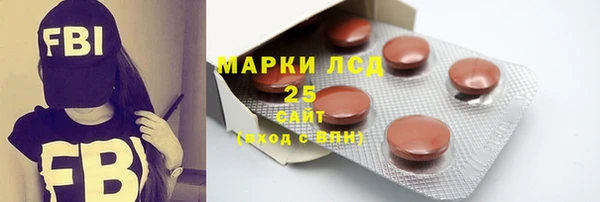 наркотики Армянск