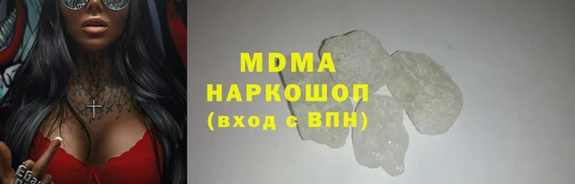 наркотики Армянск