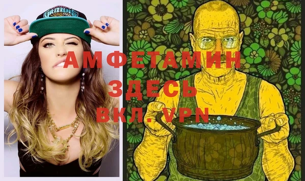 альфа пвп Арсеньев