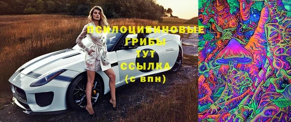 наркотики Армянск