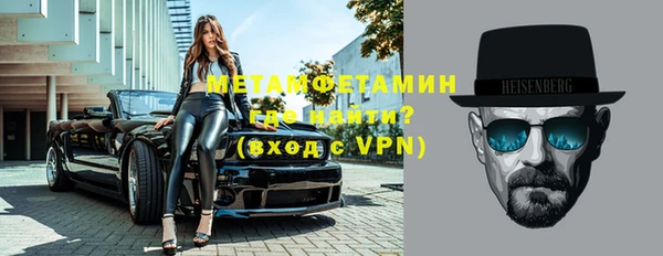 наркотики Армянск