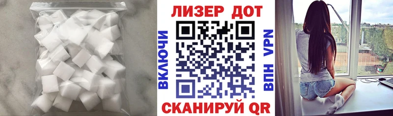 ЛСД экстази кислота  Шуя 