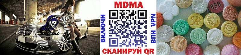 МДМА crystal  ОМГ ОМГ маркетплейс  Шуя 