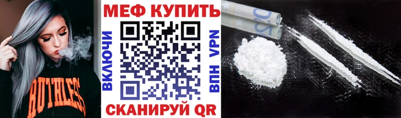 mega ссылка  Шуя  Мефедрон кристаллы 