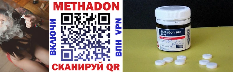 продажа наркотиков  Шуя  Метадон VHQ 