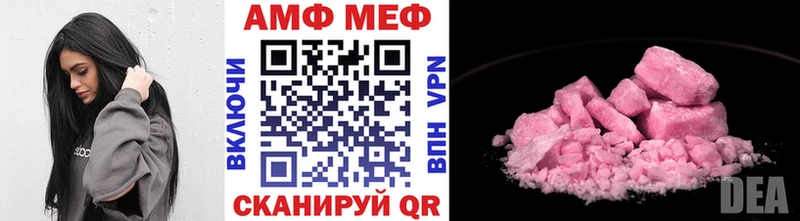 МЕТАМФЕТАМИН пудра  Шуя 