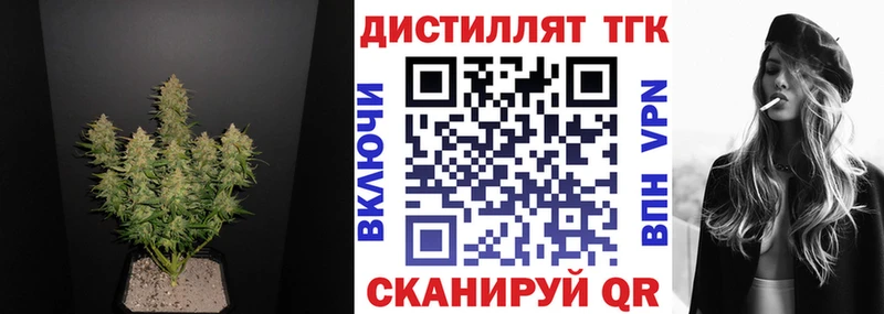 Дистиллят ТГК жижа Шуя